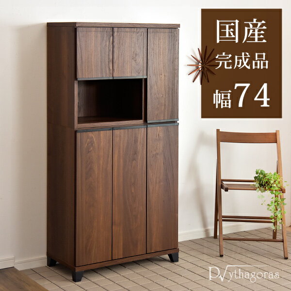 楽天市場】下駄箱 幅80〓の通販 楽天市場】下駄箱 幅80〓の通販