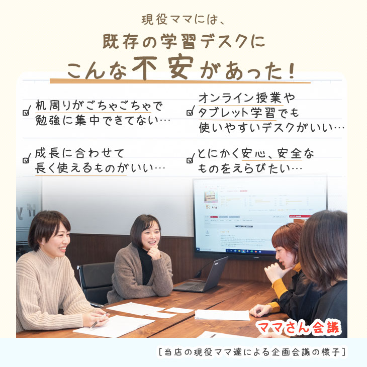 【正午~5%OFFクーポン】 【新開発】現役ママが考えた 学習机 4点セット キャスター付 学習チェア 天然木 学習デスク セット 机 勉強机 子供机 デスク キッズデスク ワゴン 椅子 チェア 子供 子ども 小学生 木製 シンプル 女の子 男の子 [2]