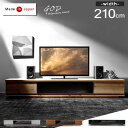 【搬入設置込み】 幅210 日本製 完成品 テレビ台 国産 鏡面 木製 テレビラック テレビボード ロータイプ ローボード 32型 40型 42型 60型 大型 ブラック ウォールナット ブラウン オーク 北欧 おしゃれ 210【超大型】【後払い不可】(3)