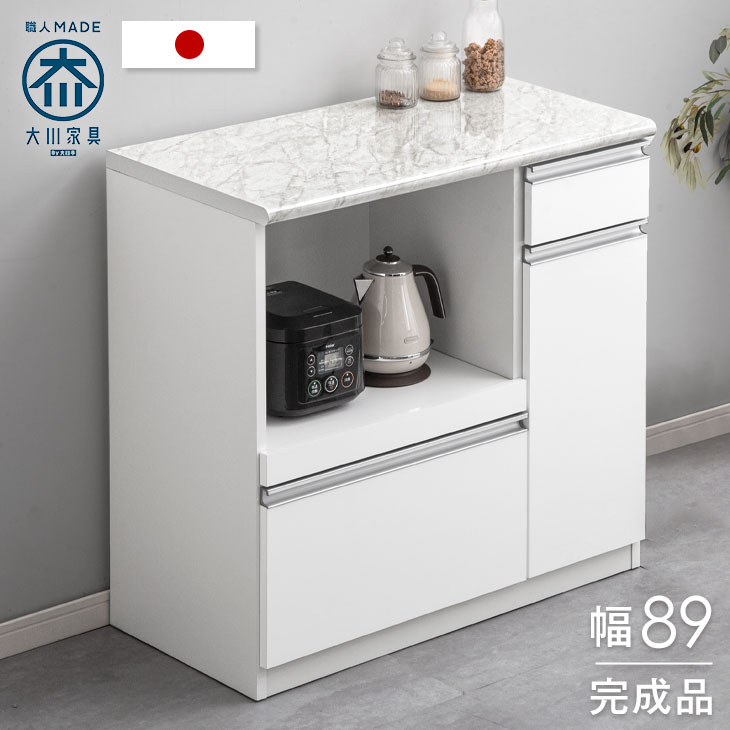 【正午~5%OFFクーポン】 大理石調 キッチンカウンター 完成品 90 食器棚 大川家具 収納 間仕切り 日本製 キッチンボード レンジ台 キッチンラック カップボード ロータイプ 90cm 幅90 スライド 扉収納 おしゃれ【超大型商品】【後払い・時間指定不可】