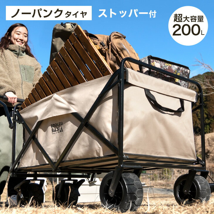 超大容量200L&ノーパンク仕様 ストッパー付 ...の商品画像