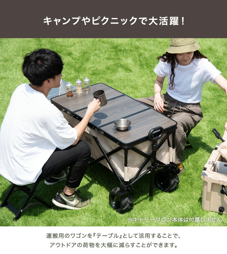 【30日0時~5%引クーポン】 当店100Lキャリーワゴン専用 テーブルトップ & チェア 2脚セット 【商品番号：45600000専用】 ease-space-10019215 ベッド寝具専門店 イーズスペース サンプル画像3