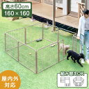  ペットサークル 屋内外兼用 組み替えOK 高さ 60cm ワイド 大型 ペット サークル ドッグサークル 犬サークル ゲージ 犬ゲージ ケージ 犬ケージ フェンス ゲート ドア付 扉付 滑り止め 犬用 小型犬 中型犬 大型犬 シンプル おしゃれ