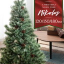 【20時~5%引クーポン】 クリスマスヌードツリー 120cm 150cm 180cm リアル クリスマスツリー 松ぼっくり付 ヌードツリー クリスマス ツリー プレゼント ドイツトウヒ風 おしゃれ 北欧 ノルディック 松ぼっくり オシャレ カフェ 北欧風 リアル