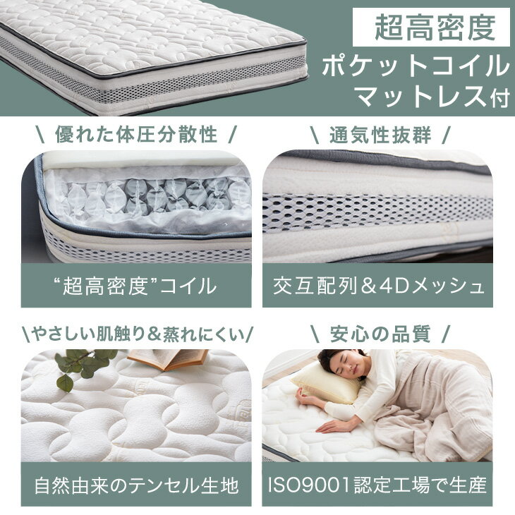 ベッド マットレス付き USB + 2口コンセ...の紹介画像2