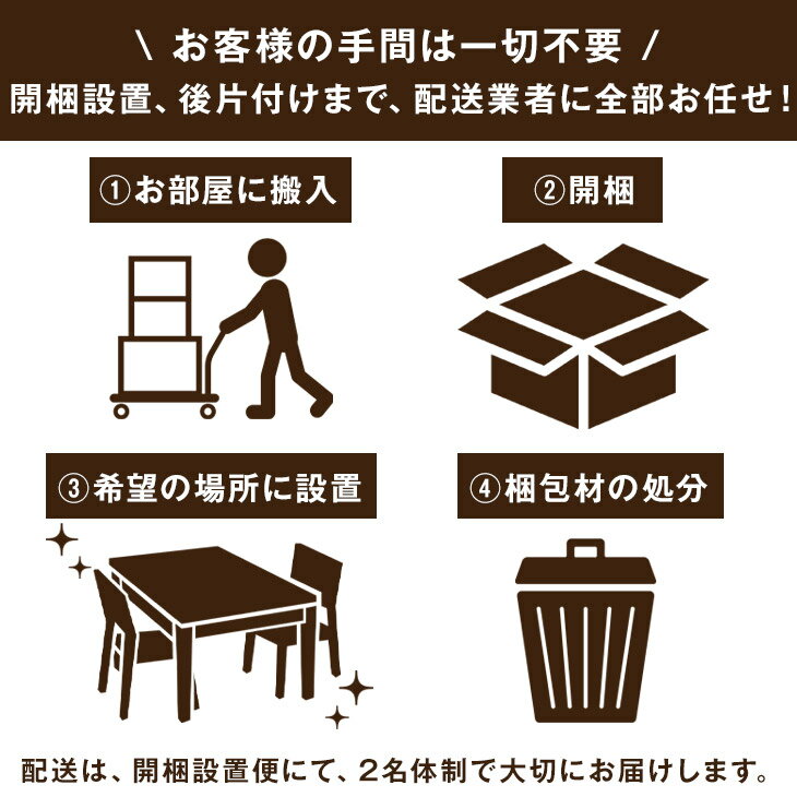 ベッド寝具専門店 イーズスペースの【ベッド シングルサイズ専用】 組立・開梱設置サービス 【超大型】【後払/時間指定NG】【離島対象外】　搬入設置サービス 搬入設置 搬入 設置 組み立て 組立 ベッド ベット シングル シングルサイズ｜アングル3