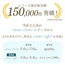 軽量タイプ 敷布団 高反発 日本製 厚み7～8cm 固綿 シングル セミダブル ダブル 防ダニ 抗菌 軽量 防臭吸汗 敷き布団 東洋紡 ハードマーブル 三層敷布団 防ダニ 極厚 国産 硬め 敷ふとん マットレス不要 ベッドマット 布団 来客用 2