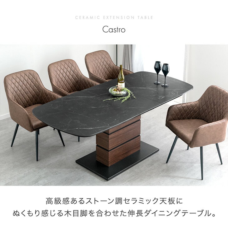 搬入設置込】 セラミック 伸長式ダイニングテーブル 160 – 200cm 搬入設置込】 セラミック 伸長式ダイニングテーブル 160 – 200cm