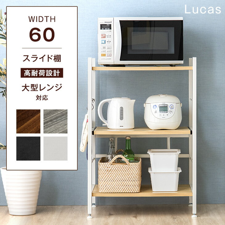 楽天市場】コンパクト(レンジボード|キッチン収納):収納家具 楽天市場】コンパクト(レンジボード|キッチン収納):収納家具