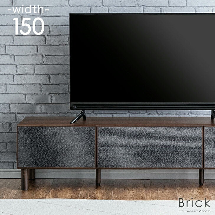Rakuten - 【正午~クーポン5%引】 テレビ台 幅150cm 完成品 テレビボード テレビラック TV台 TVラック ローボード 収納 引き出し 42インチ 50インチ 60インチ 北欧 150 木製 組み立て不要 脚付き おしゃれ ウォールナット オーク【超大型】【後払/時間指定NG】