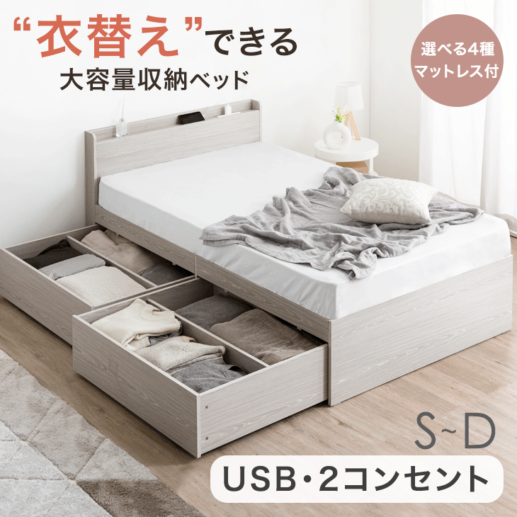 ݥ5%+2000OFF ٤ޥåȥ쥹 ؤ ̥٥å ޥåȥ쥹դ USB 2󥻥 դ ٥å ...