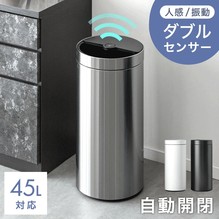 楽天市場】zita ジータ ゴミ箱 45リットルの通販 楽天市場】zita ジータ ゴミ箱 45リットルの通販