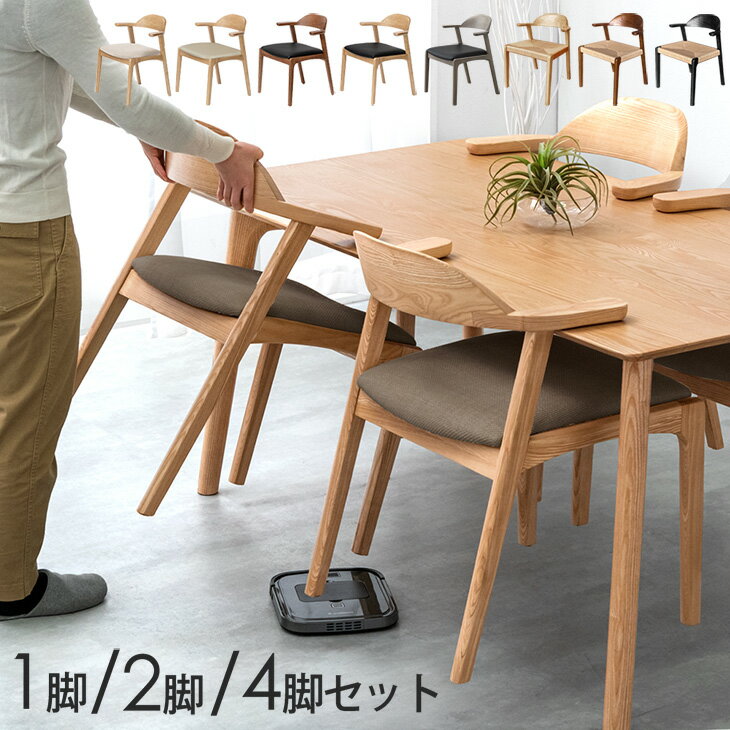 楽天市場】モンキーポッド(イス・チェア|インテリア・寝具 楽天市場】モンキーポッド(イス・チェア|インテリア・寝具