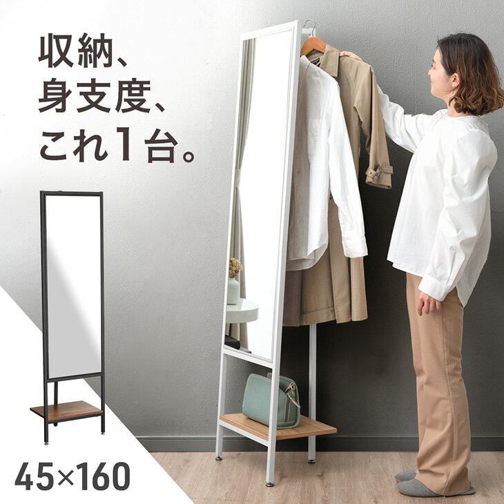 楽天市場】コートハンガー 北欧(スタンドミラー|鏡 楽天市場】コートハンガー 北欧(スタンドミラー|鏡