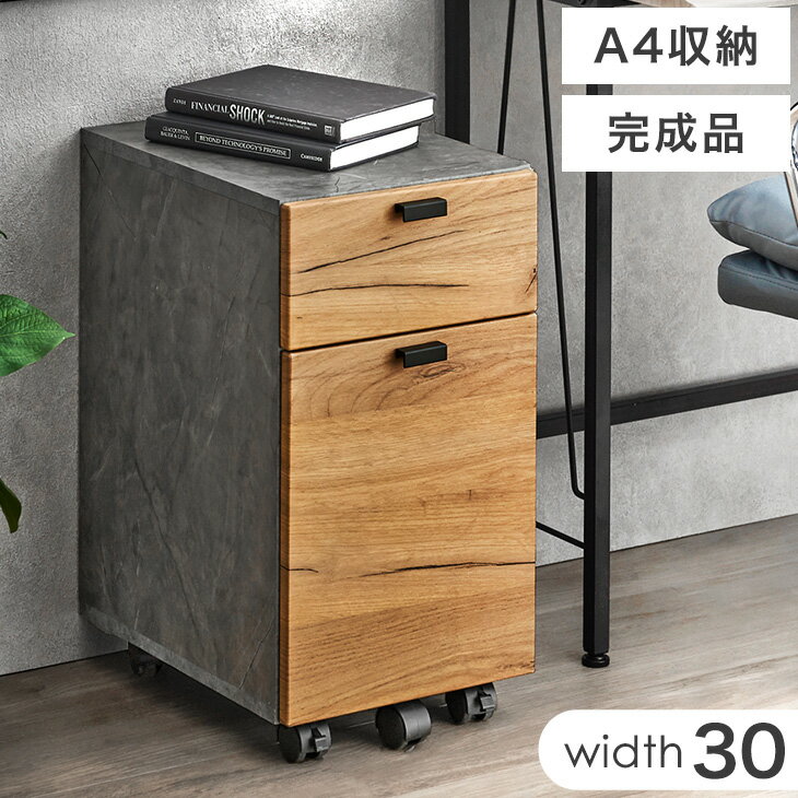 【本日クーポン5%引】 デスクワゴン 2段 キャスター付き 完成品 全段 フルオープン サイドワゴン オフィスワゴン キャビネット サイドキャビネット 収納ワゴン A4 ファイルワゴン スリム スリムワゴン 脇机 引き出し 組み立て不要 オフィス ブラウン おしゃれ
