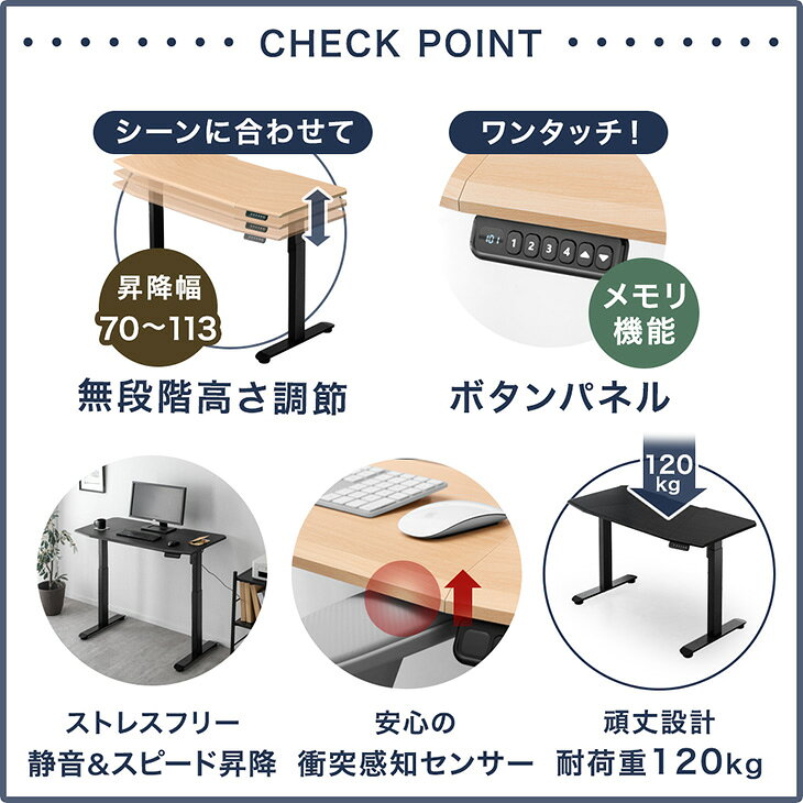 【正午~5%引クーポン】 電動昇降デスク 脚のみ 耐荷重120kg スタンディングデスク パソコンデスク PCデスク オフィスデスク ワークデスク 昇降デスク 昇降テーブル 電動 デスク 昇降 昇降式 高さ調節 在宅 ブラック 脚 単品 足 脚部のみ DIY リモート ease-space-10021057 ベッド寝具専門店 イーズスペース サンプル画像3