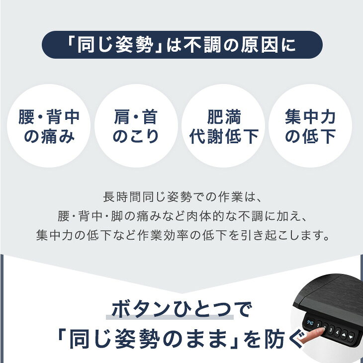 【正午~5%引クーポン】 電動昇降デスク 幅120cm / 140cm / 160cm 耐荷重120kg つくえ 机 PCデスク パソコンデスク オフィスデスク スタンディングデスク ワークデスク 昇降デスク 電動昇降テーブル 電動 デスク 昇降 昇降式 高さ調節 在宅 ease-space-10021041 ベッド寝具専門店 イーズスペース サンプル画像2