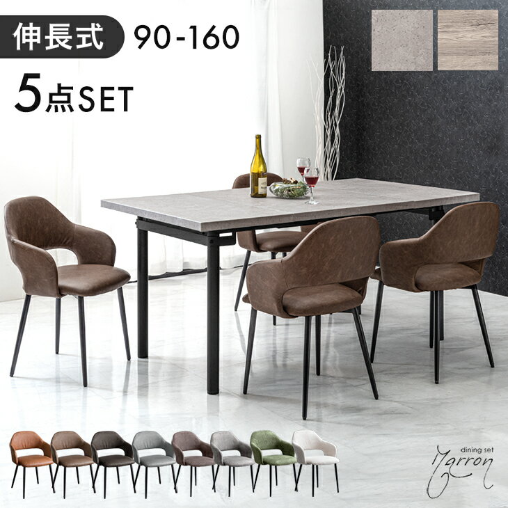 楽天市場】スーパーセール(ダイニングセット|インテリア・寝具 楽天市場】スーパーセール(ダイニングセット|インテリア・寝具