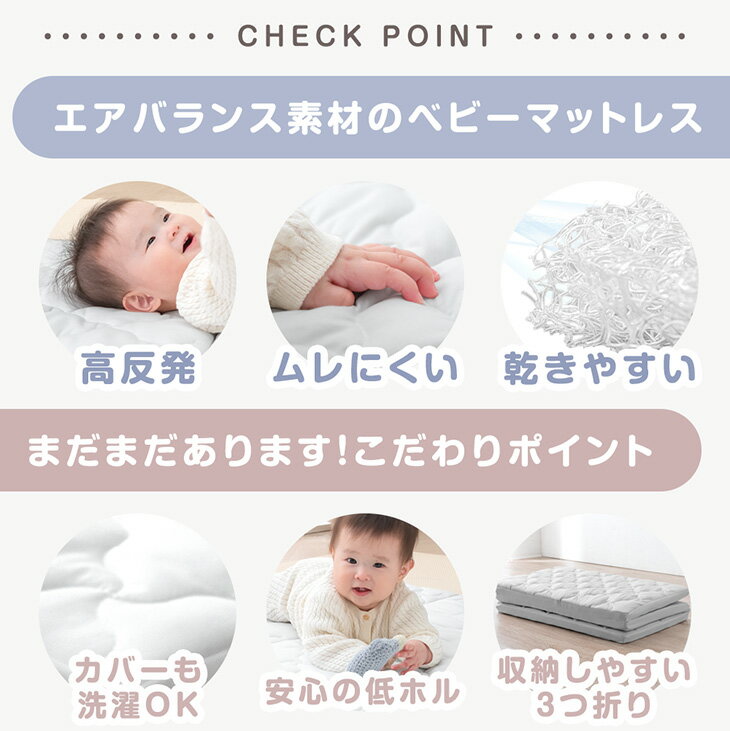 【20時~5%引クーポン】 洗える ベビーマットレス 三つ折り 70 120 敷布団 ベビーマ...