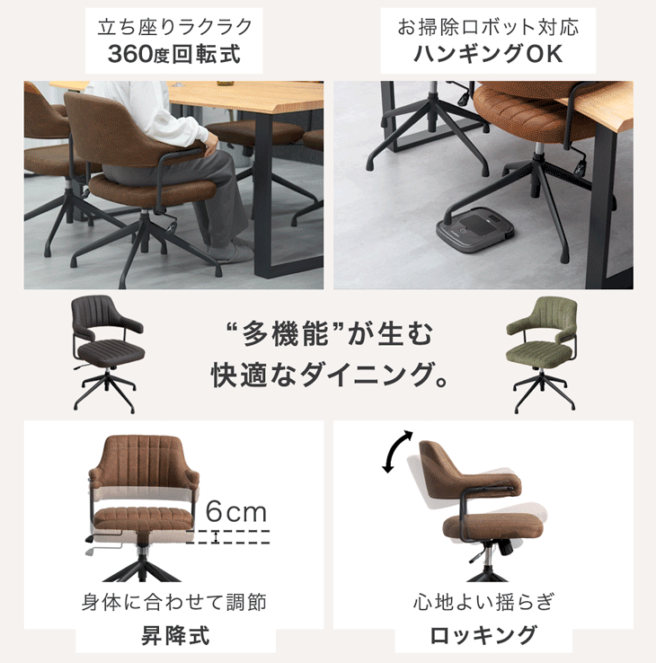【正午~5%引クーポン】 お掃除ロボット対応 ダイニングセット 回転 昇降 チェア 4人掛け 160cm テーブル 長方形 ダイニングテーブルセット ダイニングテーブル ダイニングチェア ハンギング 160 4人 5点 セット 北欧 おしゃれ 【超大型】【後払/時間指定NG】 [2]