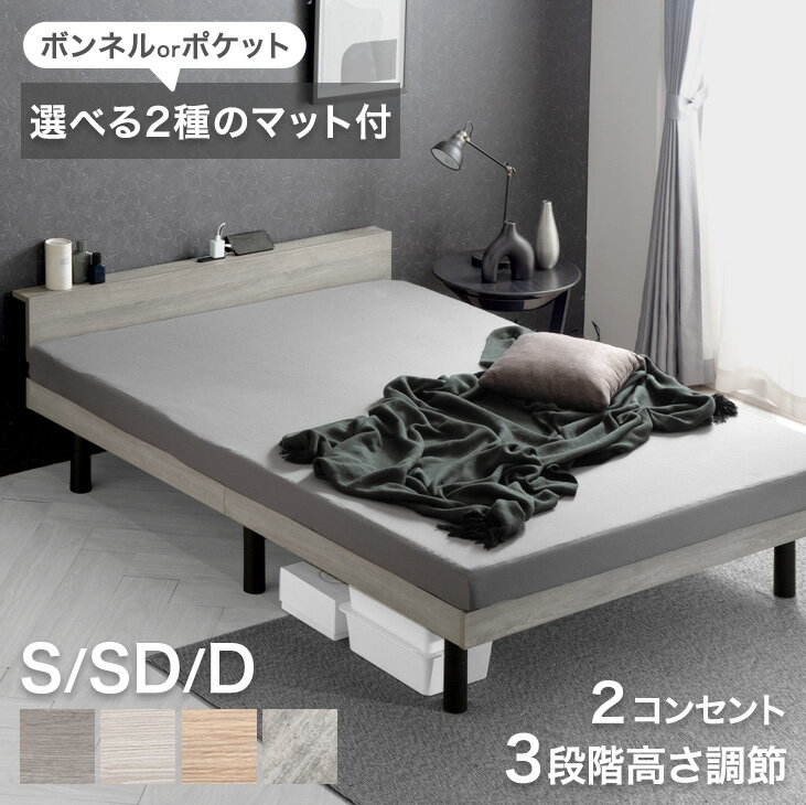 楽天市場】すのこベッド ダブル マットレス付の通販 楽天市場】すのこベッド ダブル マットレス付の通販