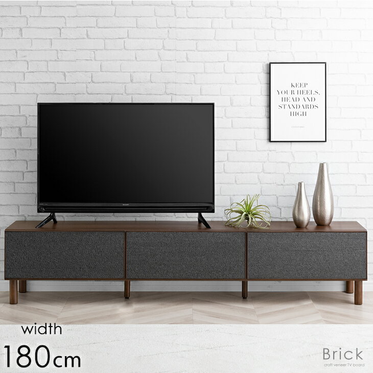 Rakuten - 【正午~クーポン5%引】 テレビ台 幅180cm 完成品 テレビボード テレビラック TV台 TVラック ローボード 収納 引き出し 42インチ 50インチ 60インチ 北欧 180 木製 組み立て不要 脚付き おしゃれ ウォールナット オーク【超大型】