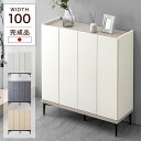 シューズボックス 完成品 幅100 脚付き 国産 大川家具 ロータイプ 石目調 日本製 下駄箱 大理石調 スリム アイアン脚 コンパクト 消臭 収納 組立不要 靴箱 玄関収納 100 おしゃれ 収納家具 【後払/時間指定NG】