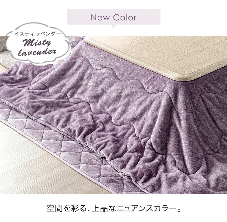 ベッド寝具専門店 イーズスペースの【正午~5%引クーポン】 とろりん こたつ布団 掛敷セット 正方形 185×185cm 抗菌 防臭 何度も洗える ふとん セット 2点セット こたつ布団セット 薄い 省スペース ふとん 布団 掛け布団 掛布団 敷き布団 敷布団 炬燵布団 洗える おしゃれ かわいい 北欧 あったか｜アングル2