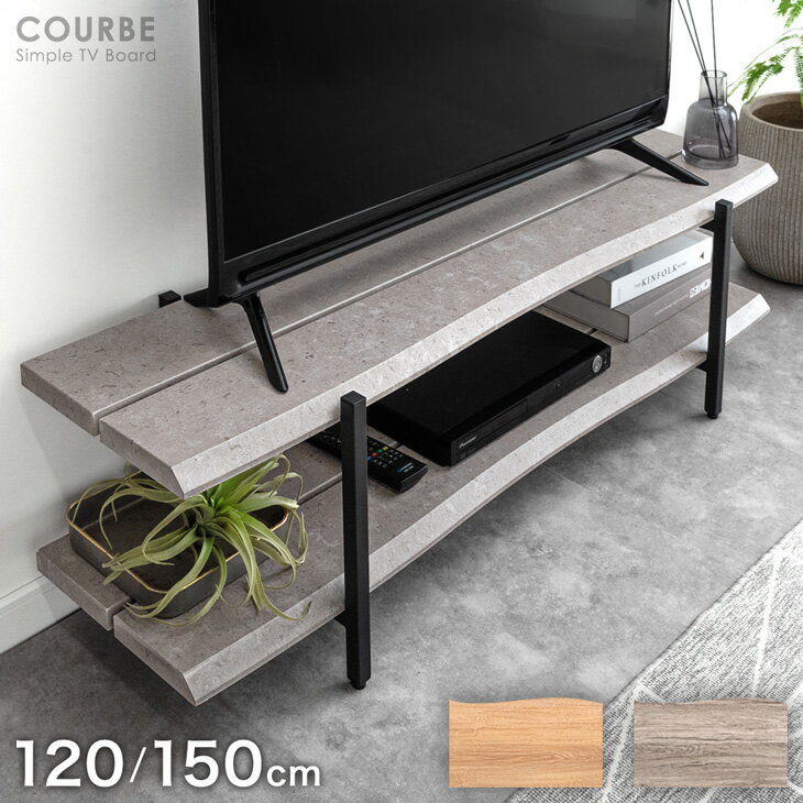 Rakuten - テレビ台 幅120cm 150cm 薄型 脚付き テレビボード テレビラック TV台 TVラック ローボード 幅120 120幅 120 32インチ 32型 40インチ 40型 42インチ 42型 43型 スリム 省スペース おしゃれ シンプル 収納 木製 木目調 石目調 スチール スチール脚