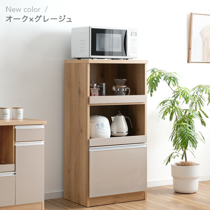 国産 レンジボード 幅60 完成品 食器棚 キッチンボード レンジ台 キッチンラック ...