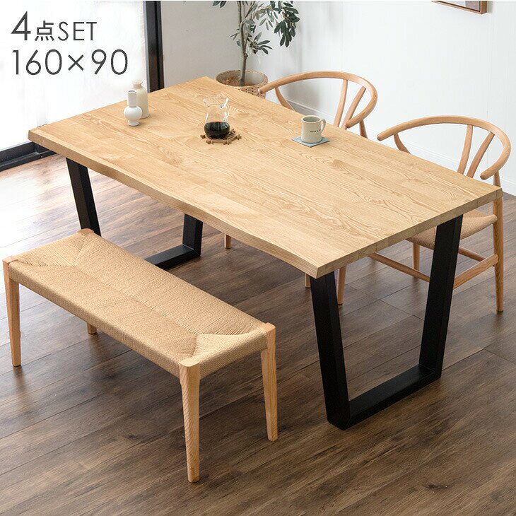 Rakuten - ダイニングテーブルセット 4人掛け 4点セット ベンチ セット ペーパーコード 160cm テーブル 長方形 ダイニングセット ダイニングテーブル ダイニングチェア チェア 4人 4点 おしゃれ ヴィンテージ モダン 【超大型】【後払/時間指定NG】