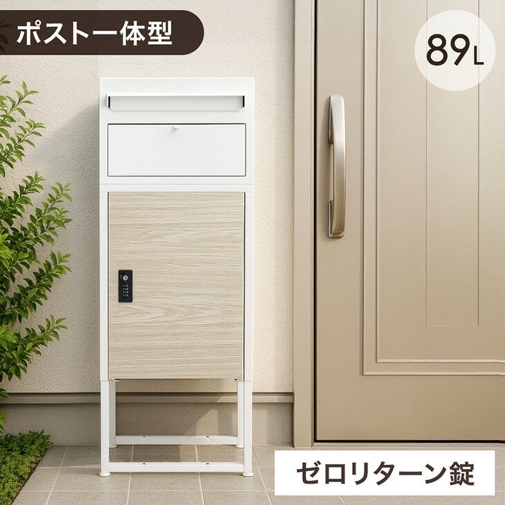 楽天市場】宅配ボックス 木製の通販