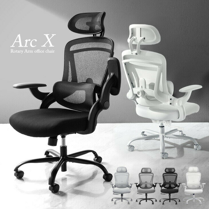 【正午~クーポン5%引】 ランバーサポート付 オフィスチェア メッシュ チェア デスクチェア アームレス..