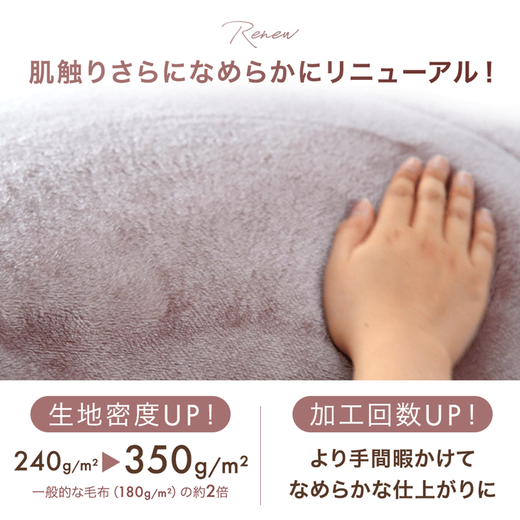 【マラソン限定10%引クーポン】 やみつきの肌触り Toronel《トロネル》 2枚合わせ 毛布 襟付き 厚手 洗える ブランケット 掛け毛布 マイクロファイバー フランネル 二枚合わせ 暖かい 掛け布団 掛けふとん ふわふわ シングル セミダブル ダブル 秋冬 ease-space-10014802 ベッド寝具専門店 イーズスペース サンプル画像2