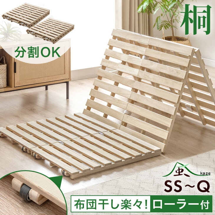 楽天市場】二分割 マットレスの通販