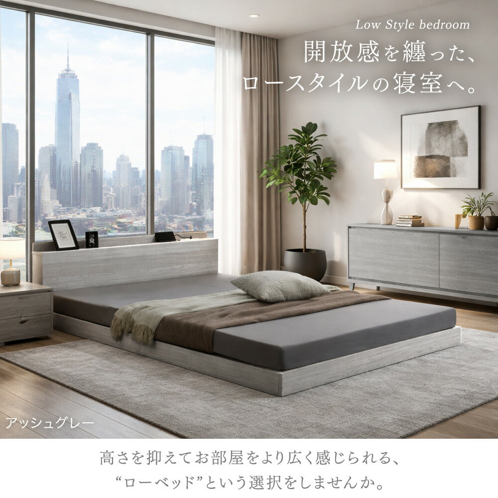 �ڥޥ饽����ꥯ���ݥ�10%���� �����٥å� �ޥåȥ쥹�դ� USB + 2�����󥻥�� �٥å� ���󥰥�٥å� ���ߥ��֥�٥å� ���֥�٥å� ��������٥åɥݥ��åȥ����� �ܥ�ͥ륳���� ����20/22cm �ԥ����ȥå� ���󥰥� ���ߥ��֥� ���֥� �������� �٥å�
