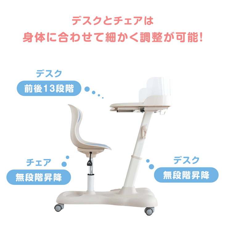 うごく!ひらめきデスク 高さ調整 キッズデスク チェア セット デスクセット 子供机 子供用デスク 勉強机 学習机 学習デスク デスク 学習椅子 学習チェア 勉強椅子 椅子 子供 キッズ コンパクト 省スペース リビング 子供部屋 [2]