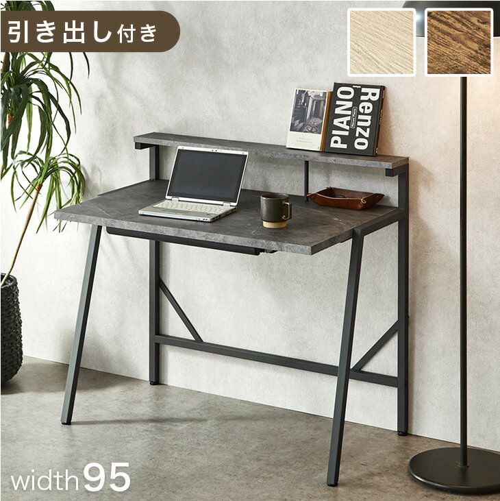 Rakuten - 【本日クーポン5%引】 引き出し付き PCデスク 幅100 奥行 60 テーブル デスク つくえ 机 パソコンデスク ワークデスク 引出し 引き出し 学習机 100cm モニター台 棚 上置棚 上棚 ディスプレイ モニターアーム 棚付き ディスプレイ棚 石目調 木目調 おしゃれ 北欧