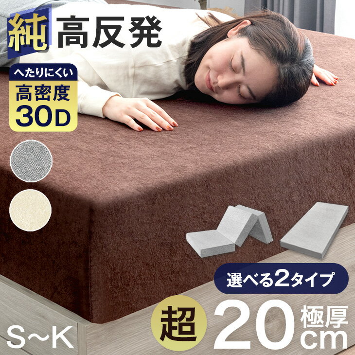 マットレスNo.15