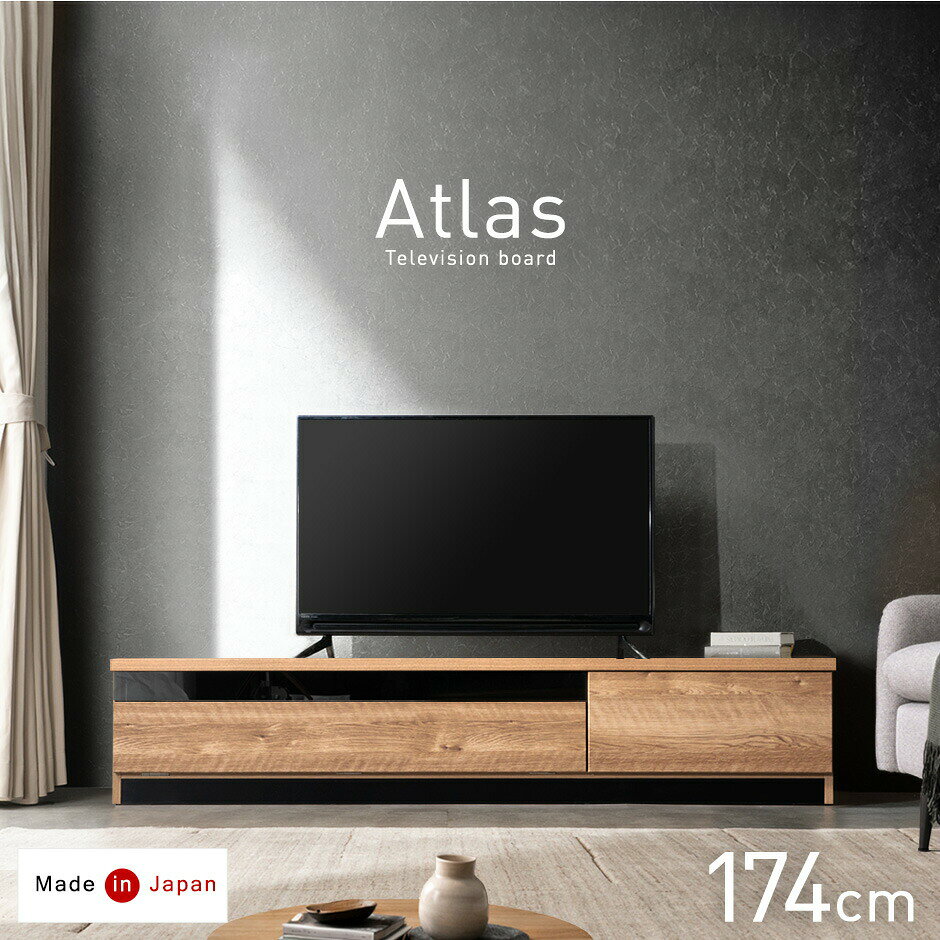 テレビ台 幅174cm 日本製 完成品 木製 テレビボード ロータイプ ローボード テレビラック TVラック 幅180cm 収納 TV台 【超大型】【後払い不可】