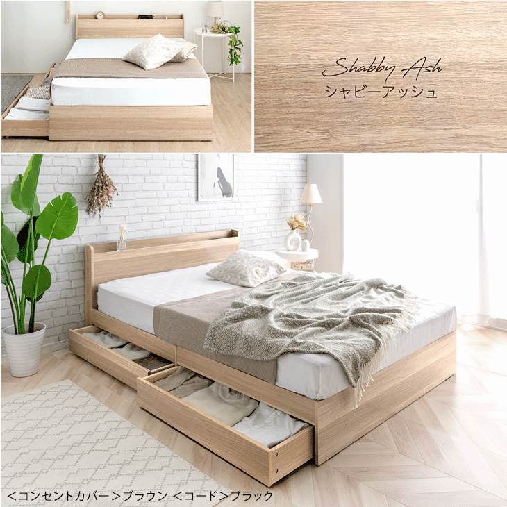 楽天市場】ベッドフレーム セミダブル（カラーベージュ）（ベッド
