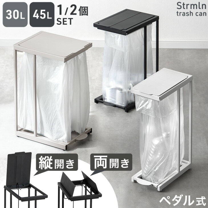 楽天市場】ペダル式ダストスタンドの通販