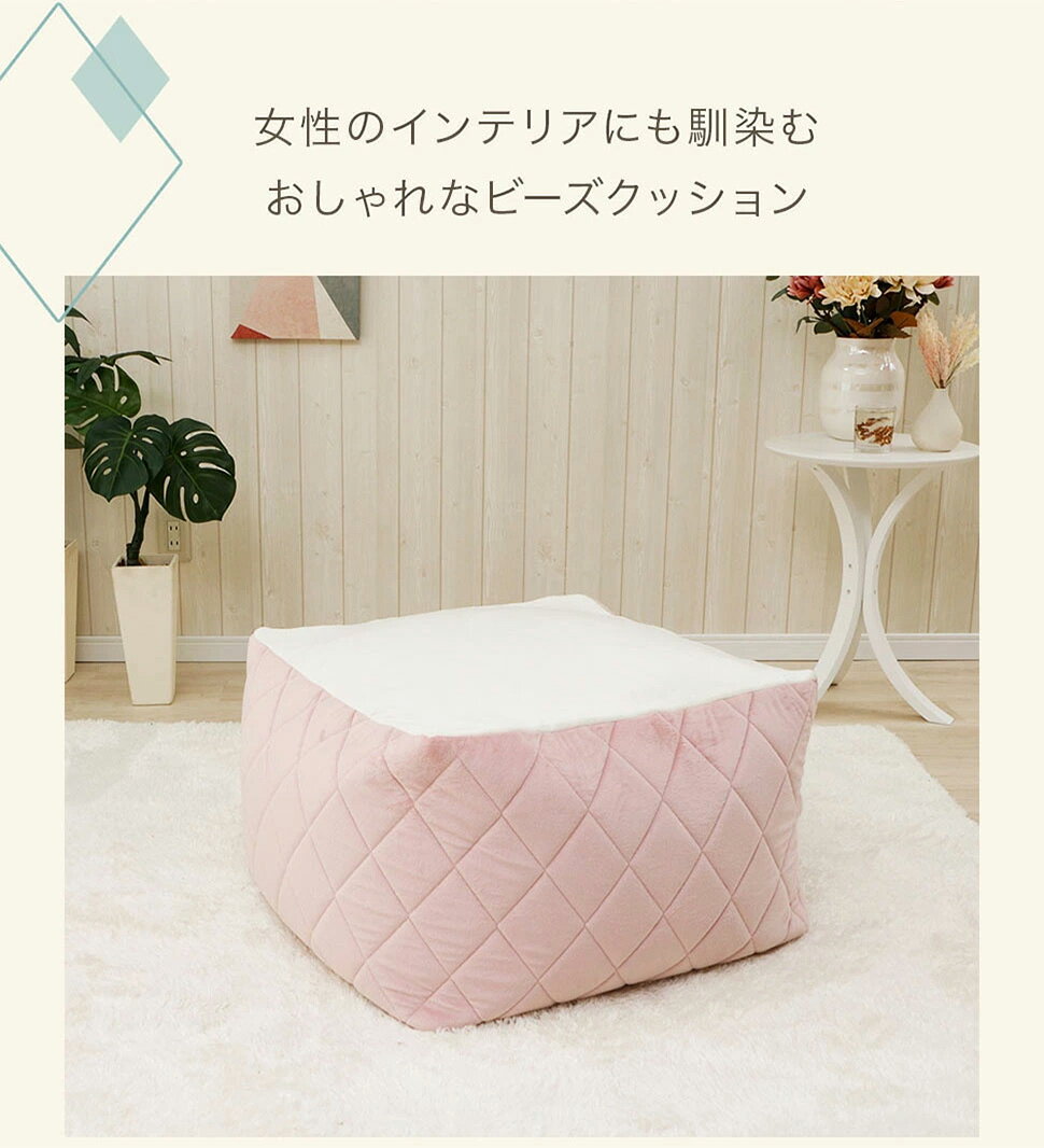 ベッド寝具専門店 イーズスペースの【本日5%引クーポン】 大人女子 ビーズクッション 洗える カバーリング L 日本製 マイクロビーズ ソファ ビーズソファ クッションソファ ビーズ クッション 座椅子 1人掛け 一人用 大きい 大きめ 大 おしゃれ かわいい 可愛い｜アングル3