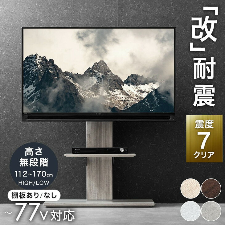 楽天市場】ベッド 壁寄せテレビの通販
