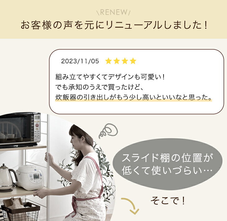 レンジ台 レンジラック 幅60 6段 大型レンジ対応 高耐荷設計 スライド棚 キッチンラック レンジボード キッチン収納 台所収納 食器棚 オープンラック ラック シェルフ 収納 北欧 スリム ブラウン ナチュラル ブラック グレー ease-space-10013364 ベッド寝具専門店 イーズスペース サンプル画像2