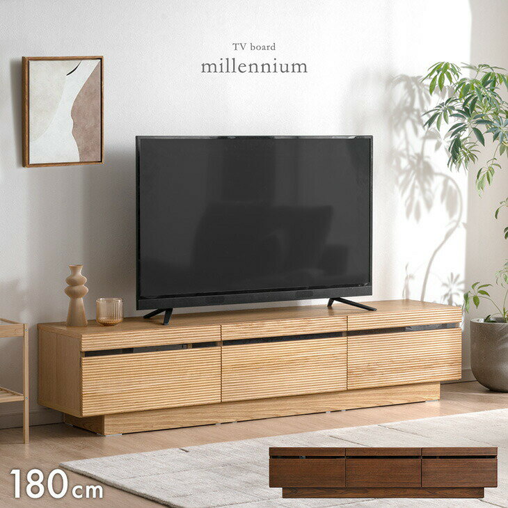 Rakuten - 完成品 テレビ台 180 木製 アッシュ 無垢 TV台 テレビボード ロータイプ ローボード TVボード 32型 北欧 おしゃれ 【超大型】【後払/時間指定NG】