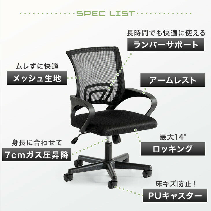 【正午~5%引クーポン】 オフィスチェア メッシュ ランバーサポート 肘付き アームレスト ロッキング オフィスチェアー デスクチェア デスク用チェア パソコンチェア PCチェア ワークチェア ワークチェアー リモートワーク 学習椅子 椅子 肘掛け おしゃれ ease-space-10021709 ベッド寝具専門店 イーズスペース サンプル画像2