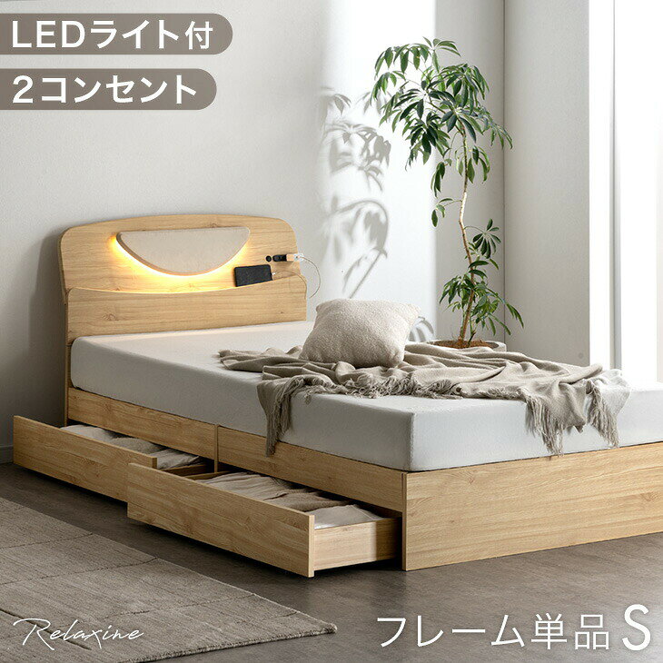 新品・送料無料】大人気 ライト付きローベッド[フロアベッド] 楽天市場