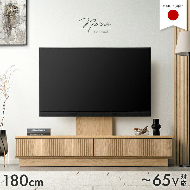 楽天市場】無印良品 収納（テレビ台・ローボード｜収納家具