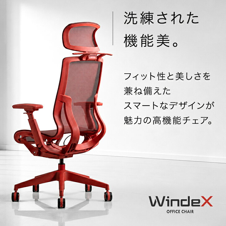 【正午~5%引クーポン】 ワントーンデザイン 高機能 オフィスチェア ロッキング3段階固定 4Dアーム メッシュ ハイバック デスクチェア ワークチェア パソコンチェア ゲーミングチェア チェア チェアー 在宅ワーク 肘付き おしゃれ 回転 アーム 可動 ease-space-10021505 ベッド寝具専門店 イーズスペース サンプル画像2